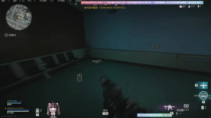 【斗鱼第一画质】使命召唤战区~断点~枪火 2020-09-23 16点场