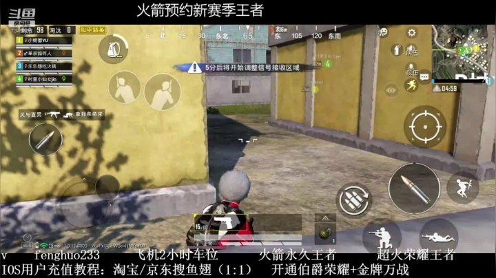 吃鸡1111111111111 2020-09-24 01点场