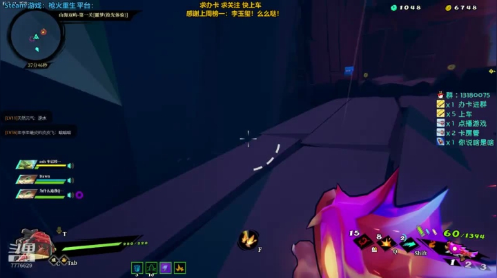 277天 枪火搞起！双枪游戏！ 2020-09-21 14点场