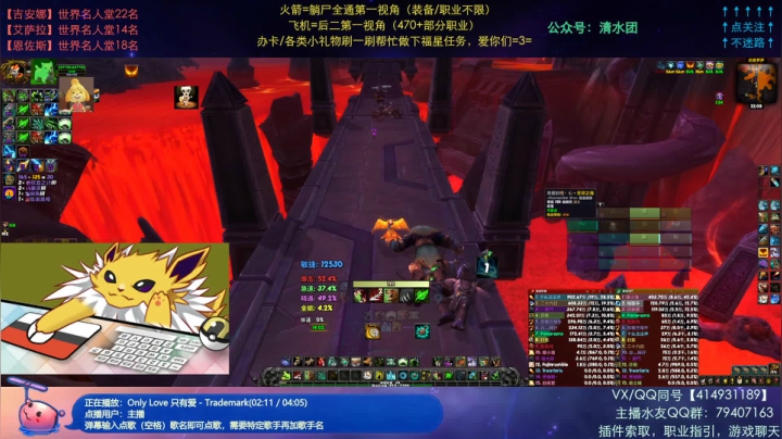 【清水团】版本末期要分清直播和录像，嗯 2020-09-23 21点场
