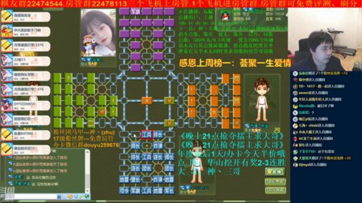 【棋牌娱乐】神机小诸葛的精彩时刻 20200924 20点场