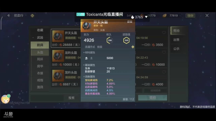 养老进行时中 2020-09-24 13点场