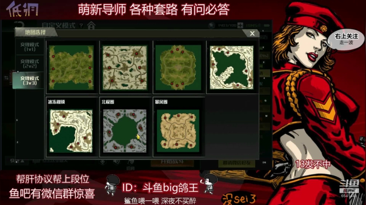 尝尝新版本，来手夺宝~~~~ 2020-09-23 21点场