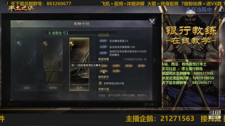 抱歉迟到了 2020-09-21 20点场