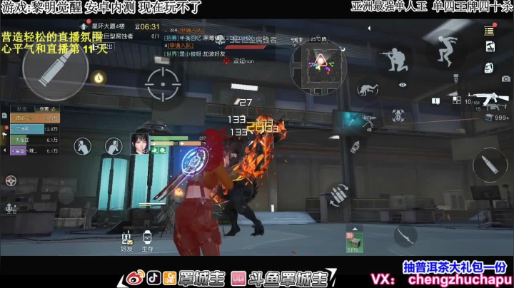 【心平气和 新的一天】 2020-09-23 23点场