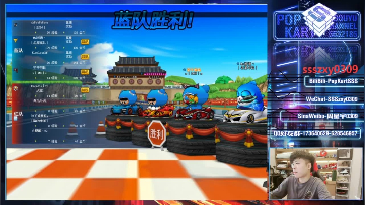 SSS,, 2020-09-24 20点场