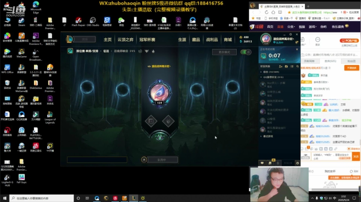 两万场诺手绝活哥,最细教学 2020-09-24 02点场