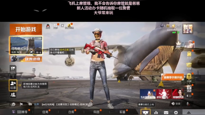 不装了我是菜逼