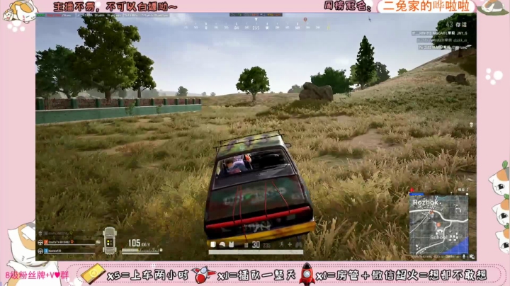 ♥有车位♥北美憨妹在线白给 2020-09-22 13点场