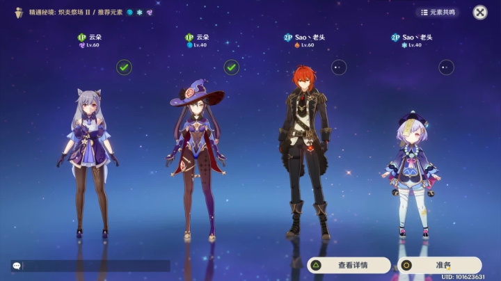 酸奶:猛男车队！ 2020-09-24 17点场