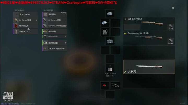 ❤️生活❤️我不管我就要小锅拍他 2020-09-18 12点场