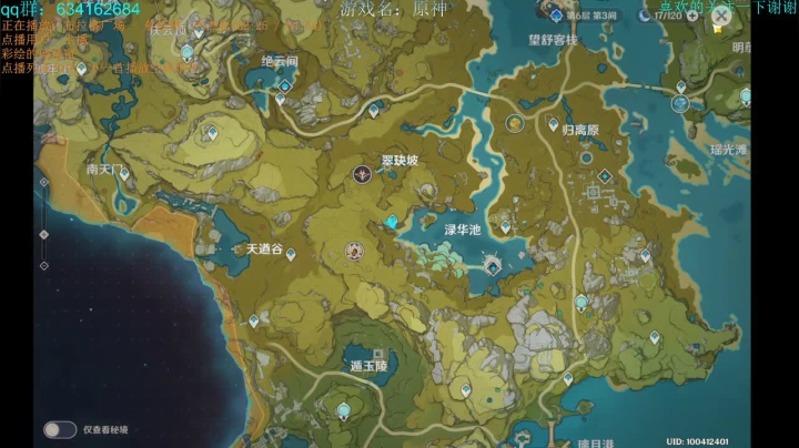 0氪玩家 肝就完了 3813926 2020-09-23 22点场
