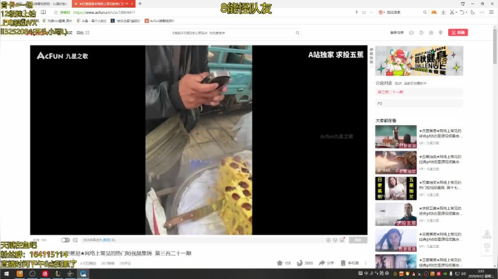 恶魔小丑老风头 2020-09-22 03点场