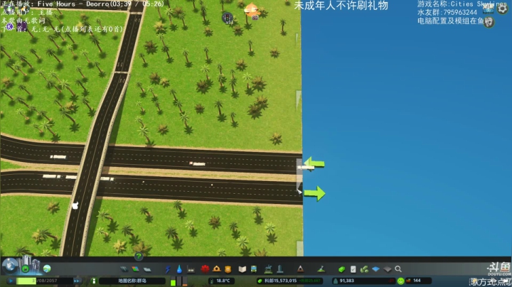 城市天际线.... 2020-09-24 10点场