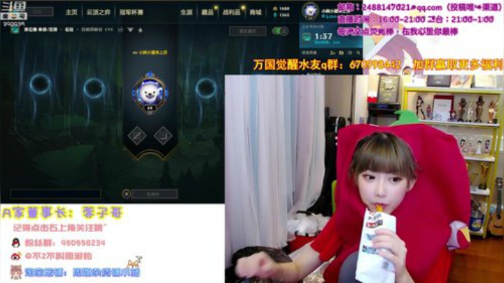【英雄联盟】不2不叫周淑怡的精彩时刻 20200924 06点场