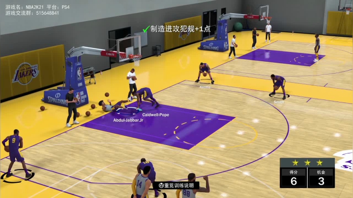 诗行丶NBA2K21 2020-09-23 17点场