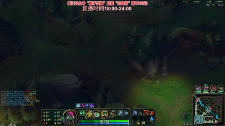 【英雄联盟】叶音符的精彩时刻 20200924 21点场