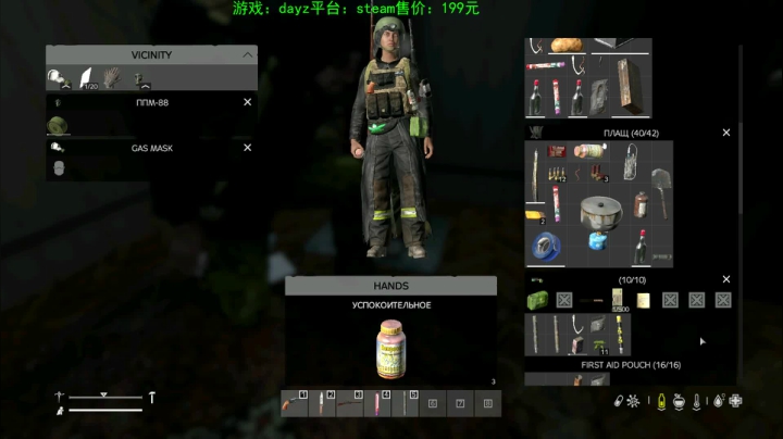 dayz (hardcore极限生存） 2020-09-23 21点场