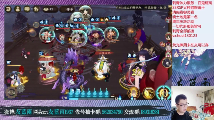 周年庆活动day2 月间黑节目欢迎来稿 2020-09-24 20点场