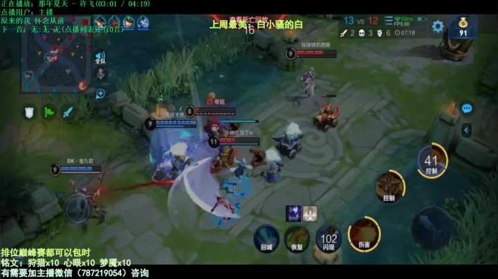 世界第一武则天 2020-09-24 10点场