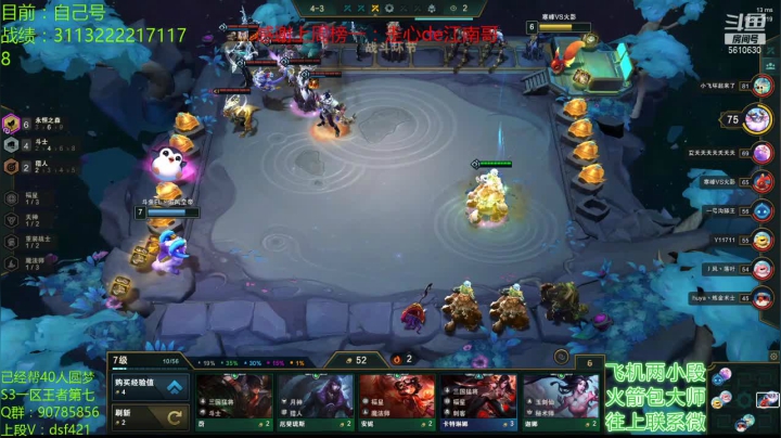 搬完家了，S4冲啊~~ 2020-09-22 21点场