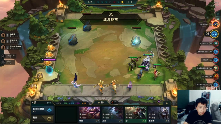 养老 3934198 2020-09-24 19点场