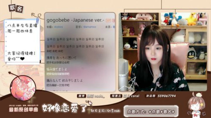 【二次元】纳豆nado的精彩时刻 20200924 23点场