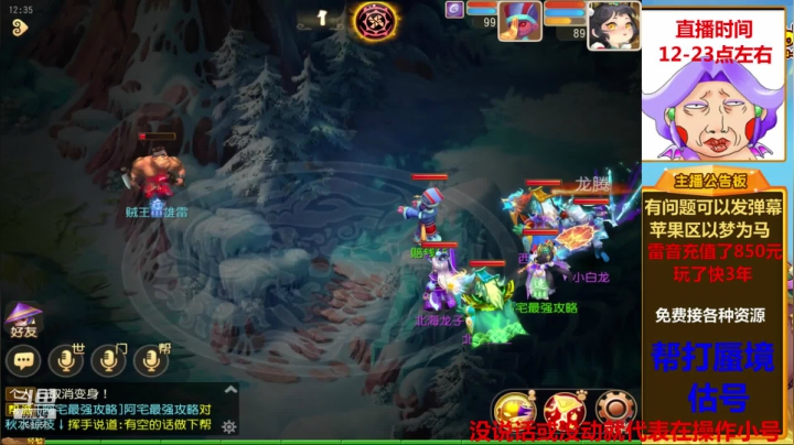 勇武雷音，帮打蜃境！ 2020-09-24 11点场