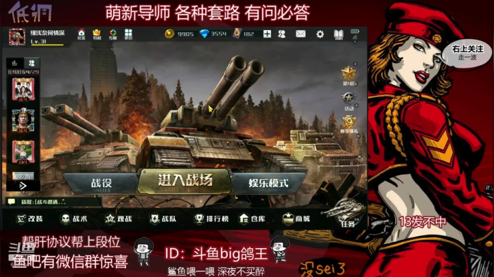 尝尝新版本，来手夺宝~~~~ 2020-09-23 23点场