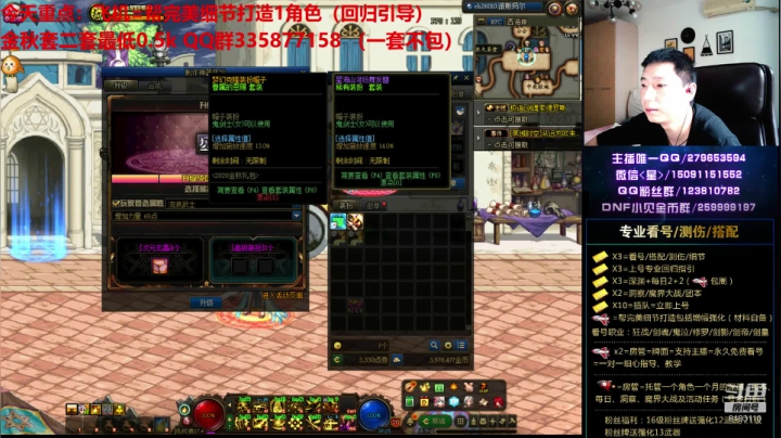 金秋礼包帮细节打造 2020-09-23 17点场