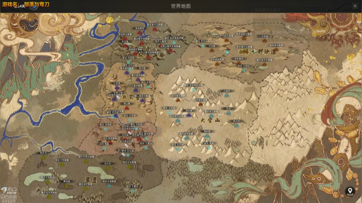 部落与弯刀 99956 2020-09-24 18点场