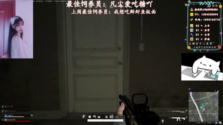 今日话题:你还想TA吗 2020-09-24 05点场