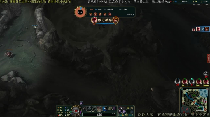 玩会LOL  再猎几条龙  完美 2020-09-20 13点场