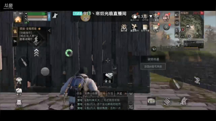 明日一起来组团呀 2020-09-23 20点场