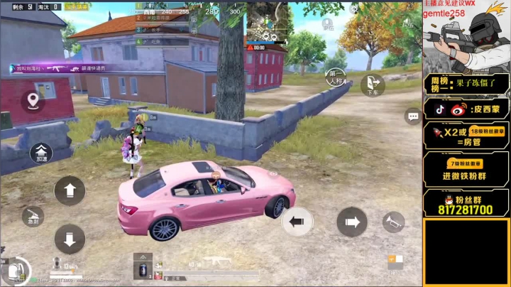 【路人带妹王】在线屠戮！ 2020-09-24 16点场