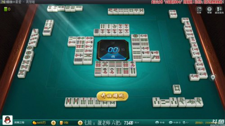 我在斗鱼看靓旭直播欢乐麻将