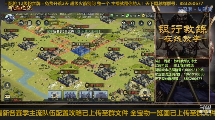抱歉迟到了 2020-09-21 22点场