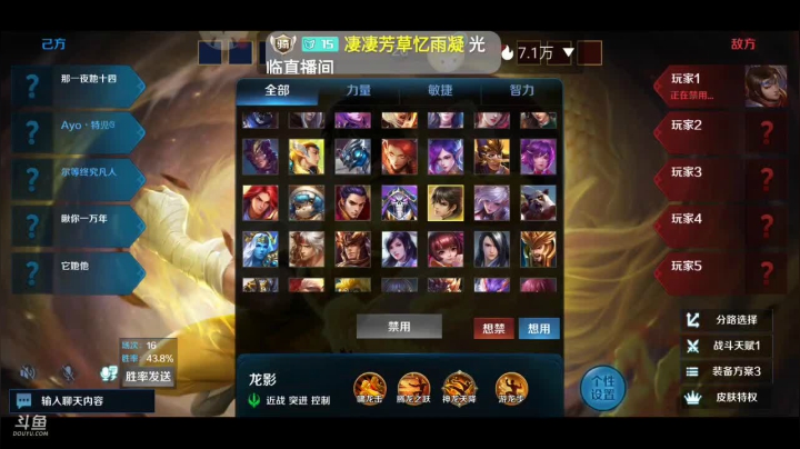 ｡°(°¯᷄◠¯᷅°)°｡爬～ 2020-09-24 10点场