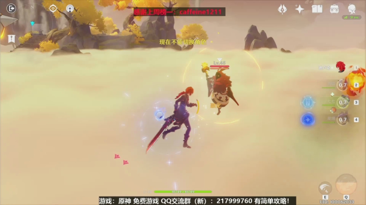 一个强的不明显的人！有问必答！ 2020-09-19 19点场