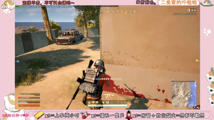 ♥有车位♥北美憨妹在线白给 2020-09-22 15点场