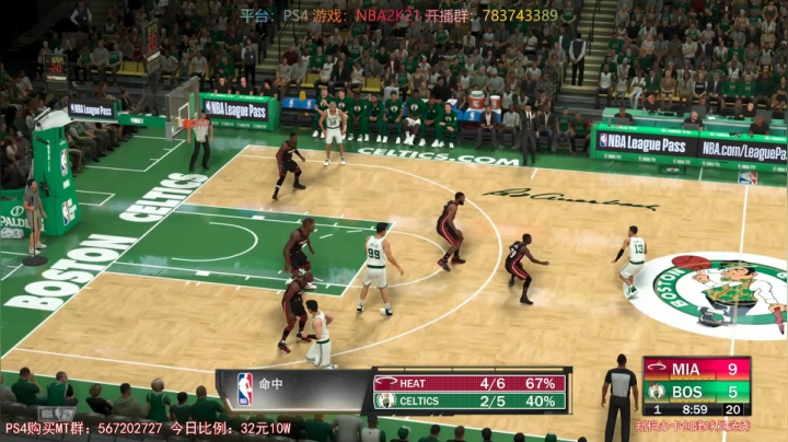 【GT老师】专业水友联盟 NBA2K21 2020-09-23 20点场