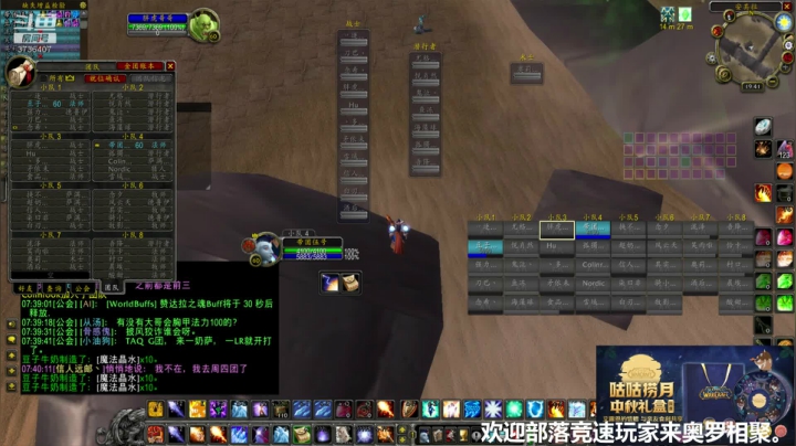 本周开始，全新制度，周五周一外团 2020-09-23 19点场