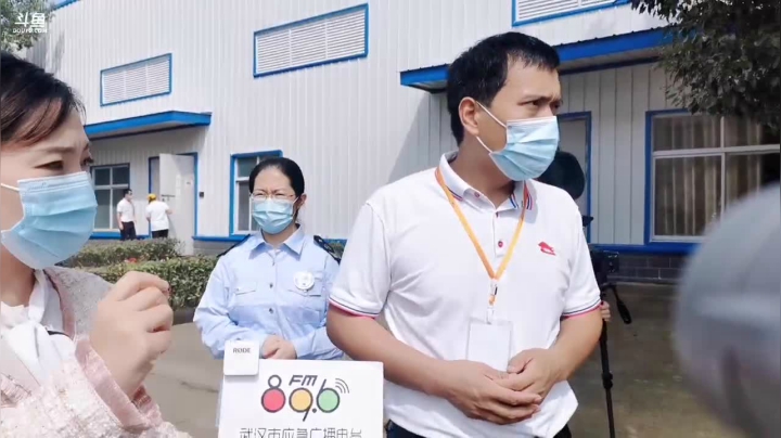 食安武汉，品质生活之走进“新农牛肉” 2020-09-24 10点场