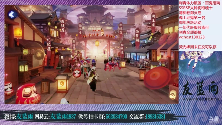 周年庆活动day2 月间黑节目欢迎来稿 2020-09-24 18点场