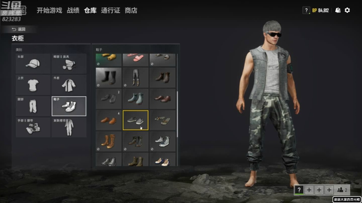 黄辉冯：绝地烂分王 2020-09-24 20点场