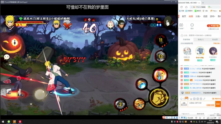 满buff 狂暴战爽一下 2020-09-18 00点场
