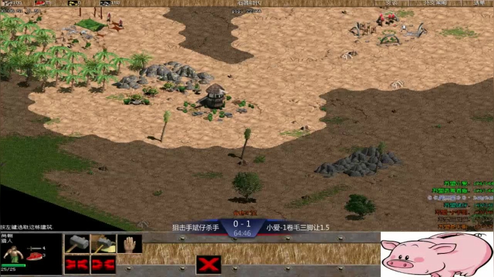 苏盟群娱乐局狙击手组3：1小爱组