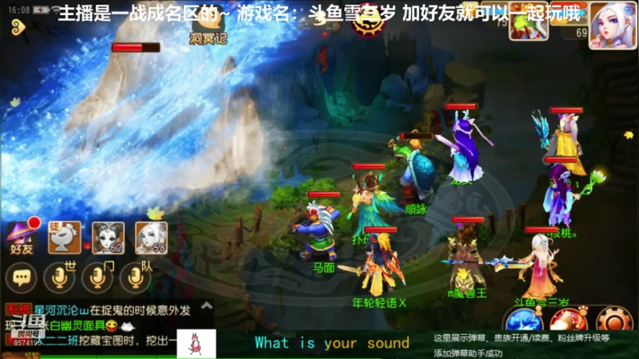 林正嘤在线抓鬼 2020-09-24 15点场