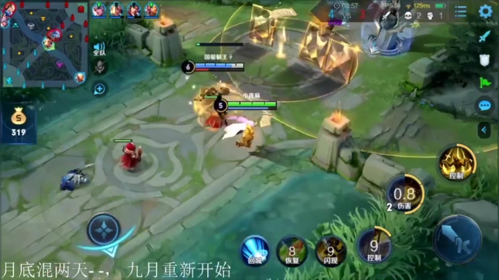 哥这张良绝对有东西，立大功好吧