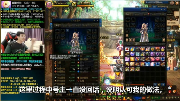 [枪魂冰子]23号包盒子开错角色视频回放